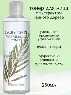 Корейские тонеры отзывы