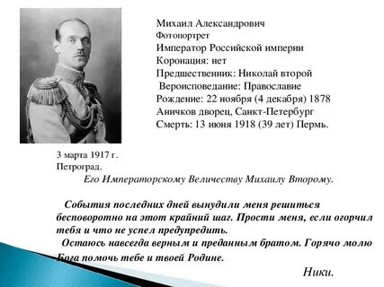1917 сколько лет