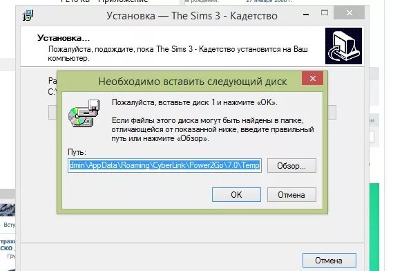 Как сделать установить игру. Как установить игру. Как установить скаченную игру на компьютер. Как установить игру на ПК. Установщик игр.