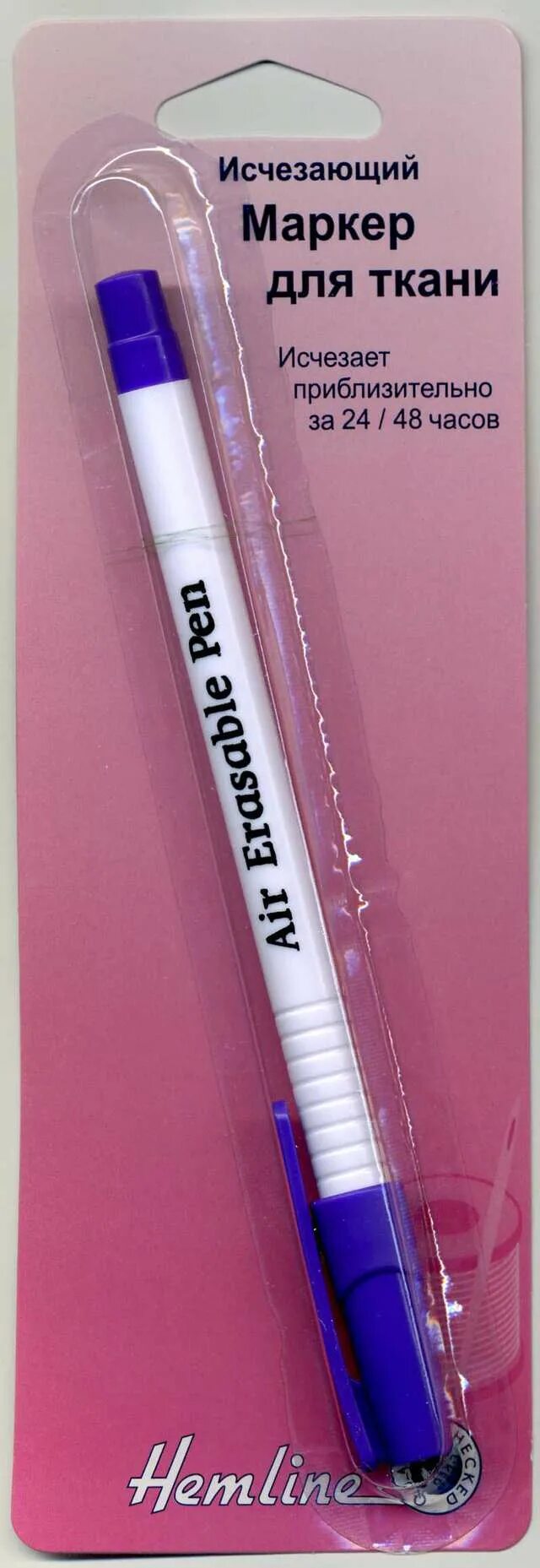 Маркер по ткани исчезающий. Пропали маркеры. Hemline маркер для ткани самоисчезающий премиум, супертонкий. Исчезающий маркер + удалитель для ткани хобби. Пропали маркеры.