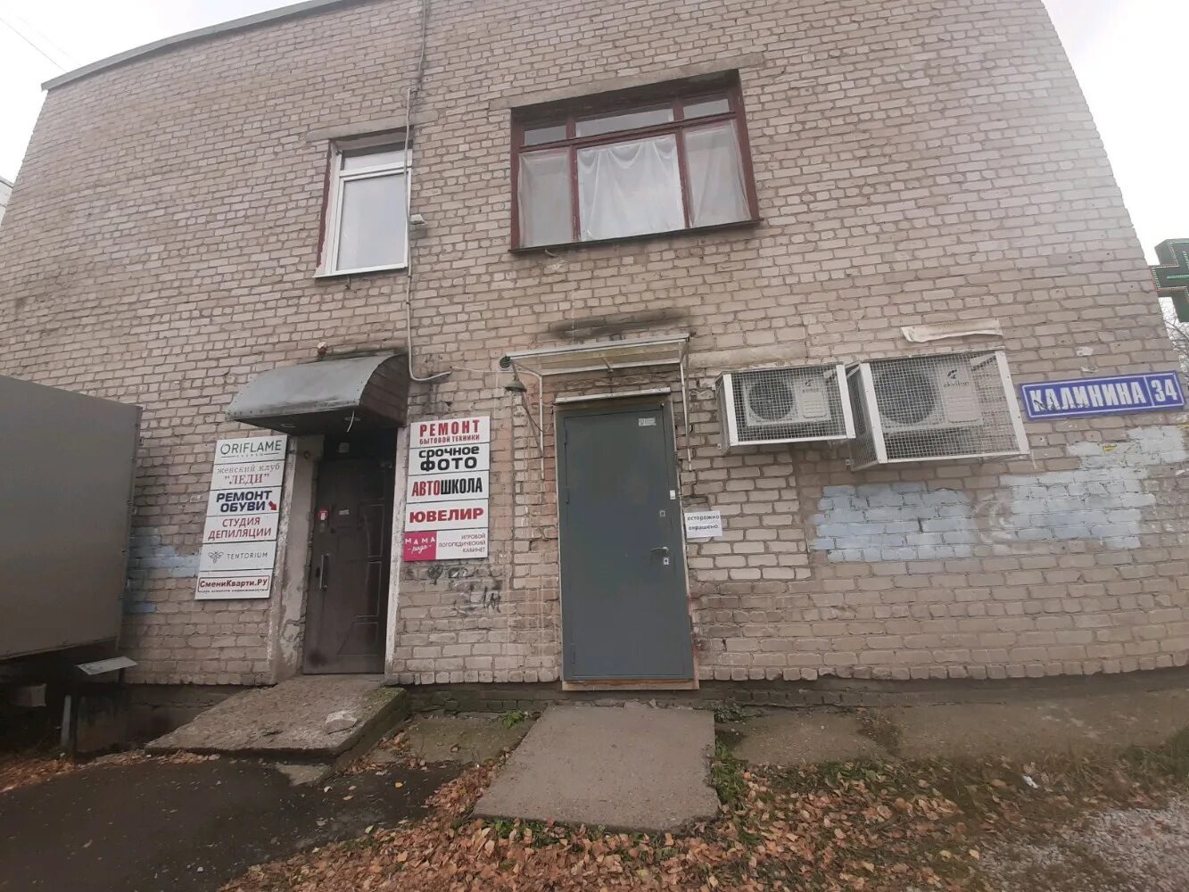 Пермь улица куйбышева 79а. Гостиница динамо пермь. Мира 6а пермь. Чернышевского 28 пермь. Пермь улица куйбышева 79а алтайские травы.