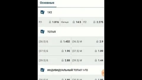 Баланс 21