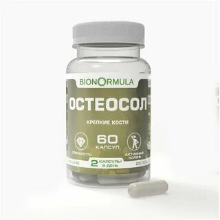 Витамины для суставов и кости отзывы
