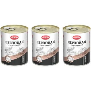Курганской м