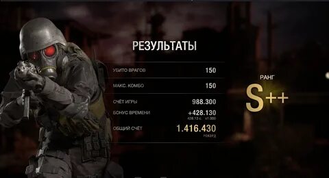 S ранг