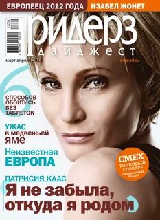 Апрель 2012 года