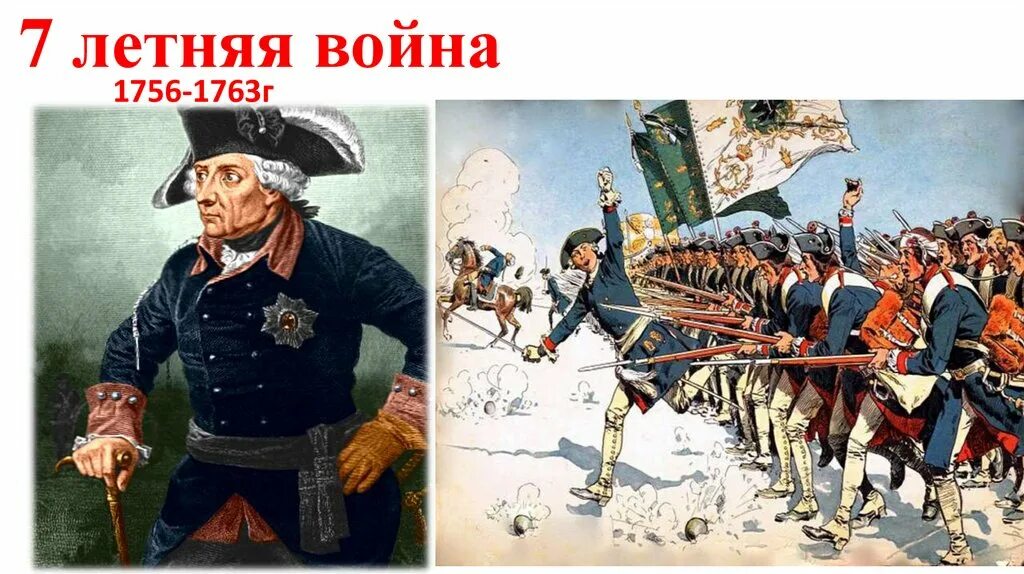 Петр 1 7летняя война. Звёздные войны пробуждение силы. Летние войны. 2012 фильм. Капитан фазма пробуждение силы.