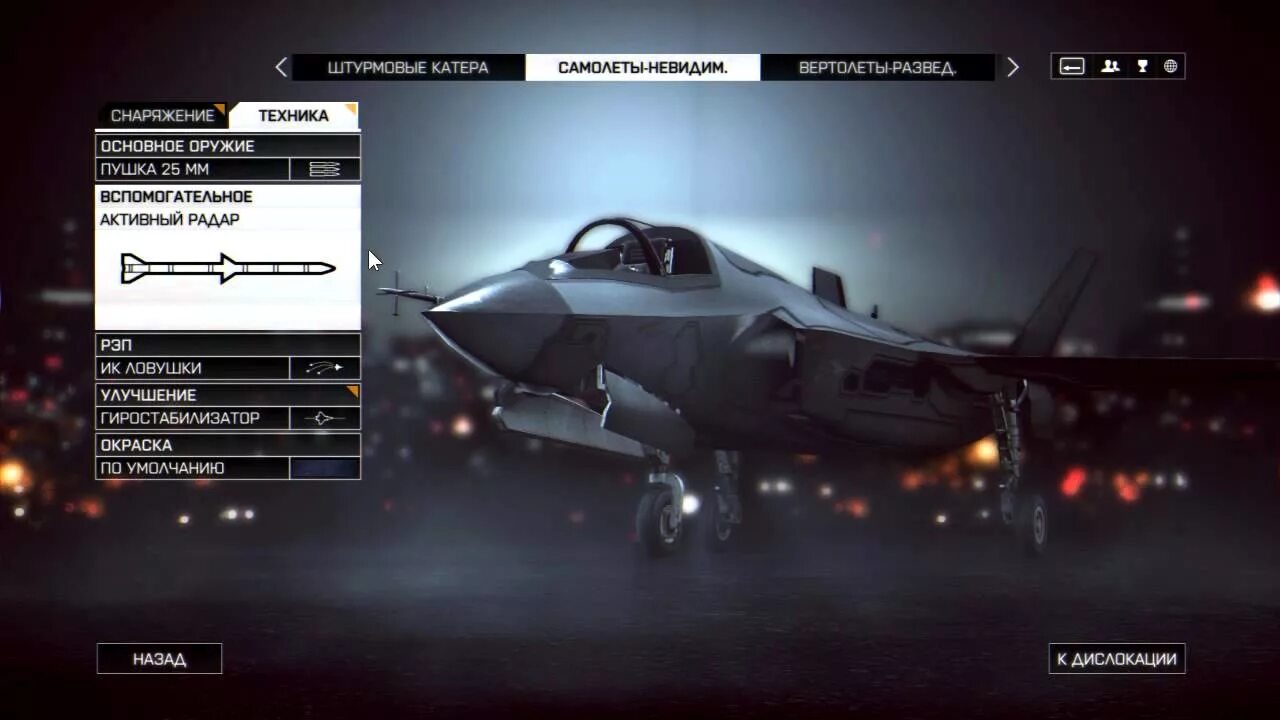 Ракета бф. Battlefield 2042 chopper. Крылатая ракета бателфилд 4. Battlefield 2042 ракета. Пушка из баттлфилда маленькая.