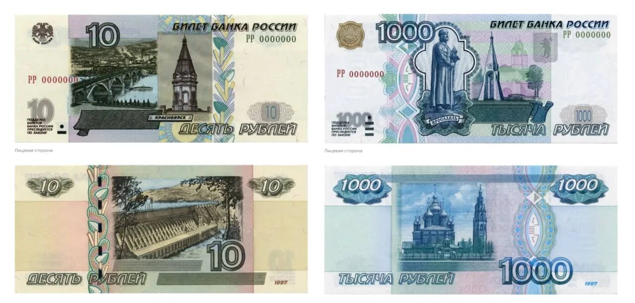 Как будет выглядеть 5000