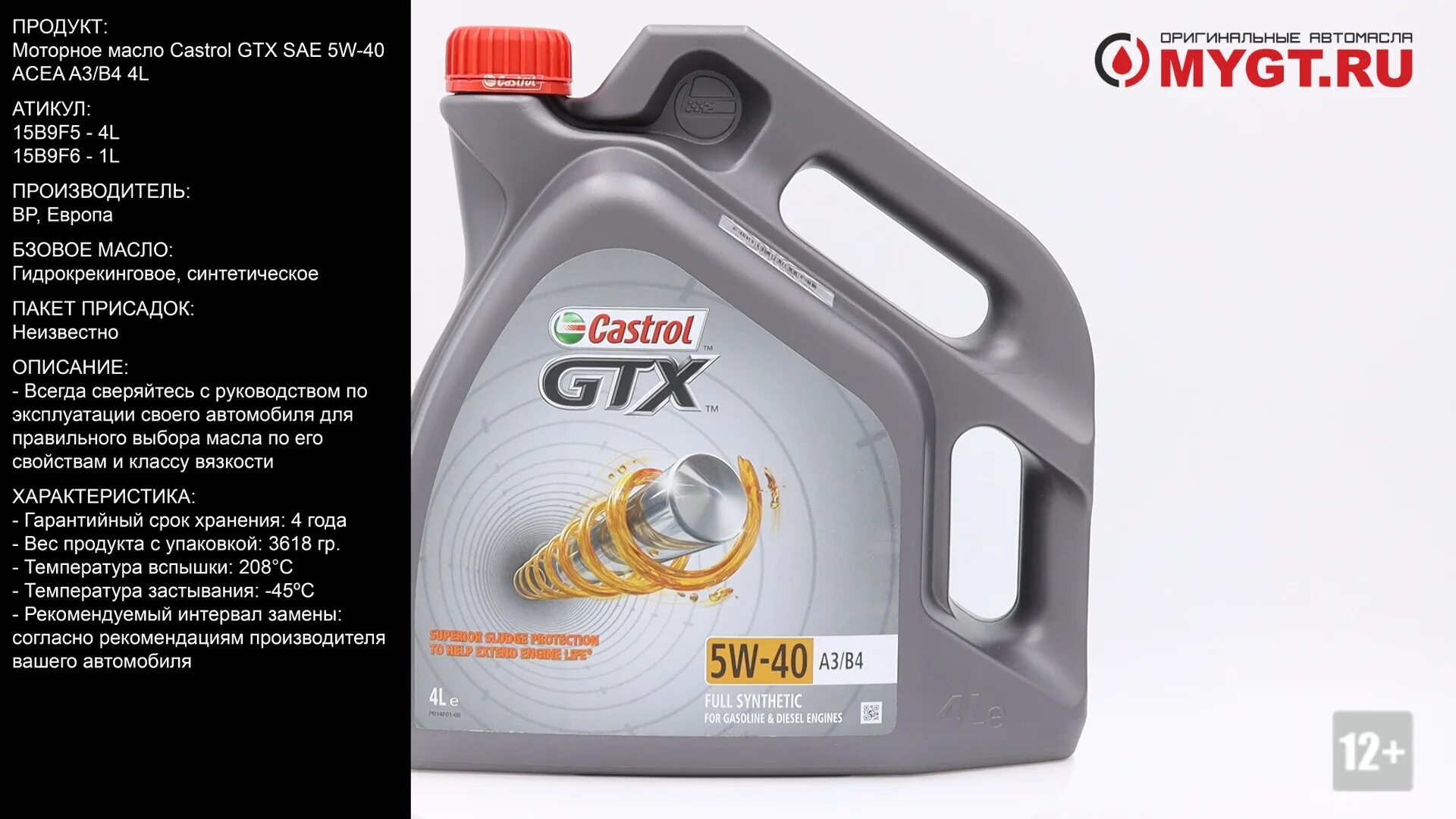 Castrol GTX SAE 5w-40. Масло Castrol GTX 5w40. Моторное масло Castrol GTX 5w-40 a3/b4 4 л. Castrol GTX 5w40 a3/b4. Масло моторное 5w40 синтетика кастрол