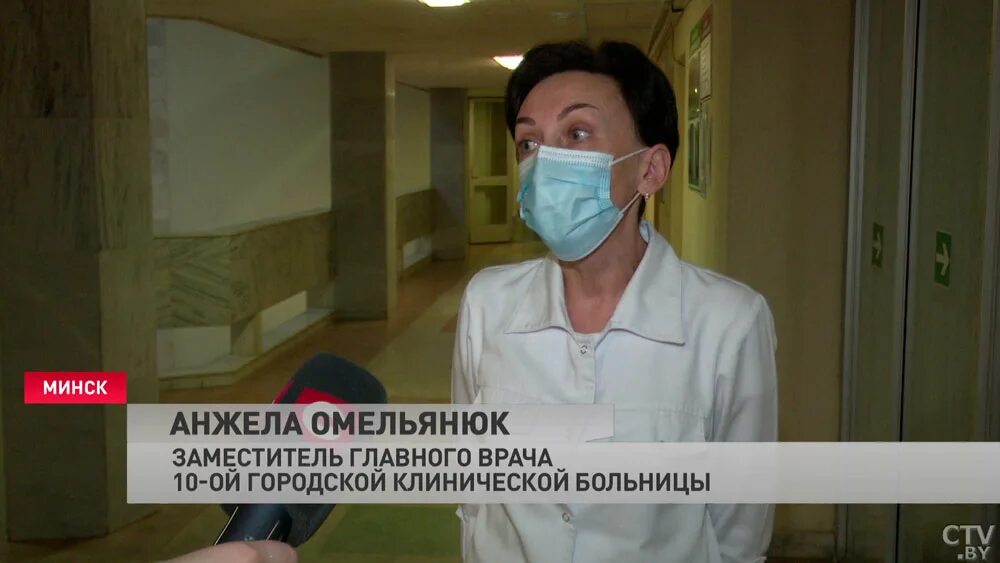 В какой больнице соломин. Врачи 29 больницы. 3-19-19 больница какая. юлия полюта минск больница врач. заведующая офтальмологическое отделение в больнице 33 больница врачи.