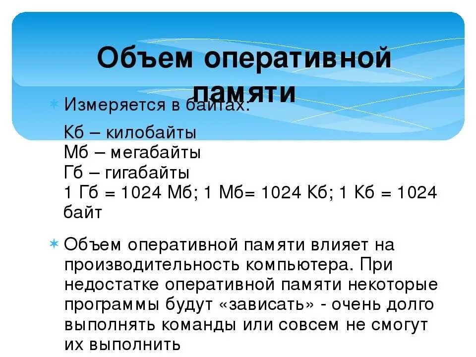 100 мегабайт интернет. 9 гб это. 9 гб это. 1 гигабайт в мегабайтах. 9 гб это.