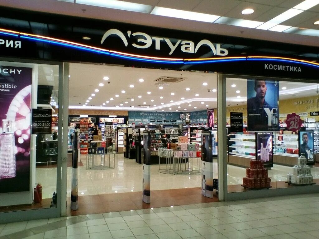 летуаль казань адреса магазинов. лэтуаль мега дыбенко. летуаль казань адреса магазинов. лэтуаль мега казань. летуаль казань.