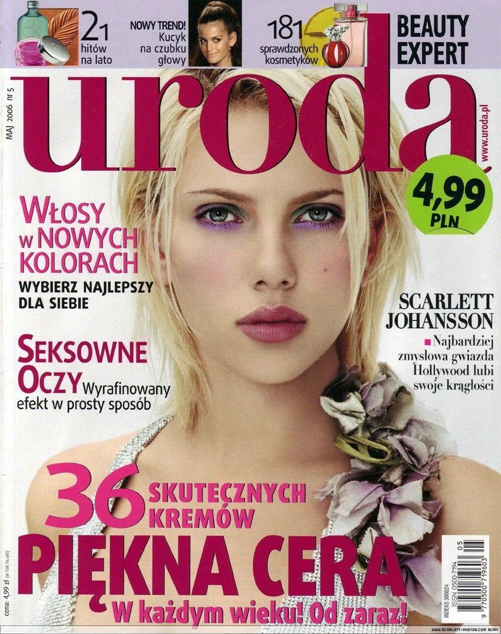 Журнал uroda польша. Польский журнал uroda. Обложка журнала красоты. Польский журнал uroda. Польский журнал урода.