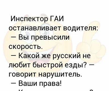 Не ездите быстро исправьте ошибку