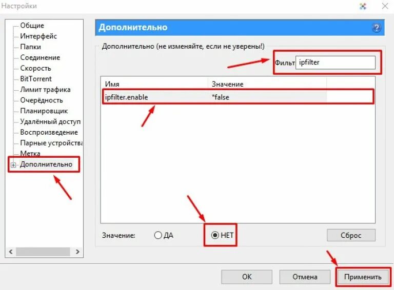 Куда скачиваются прошивки