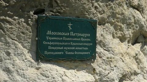 Адрес монастыря святой