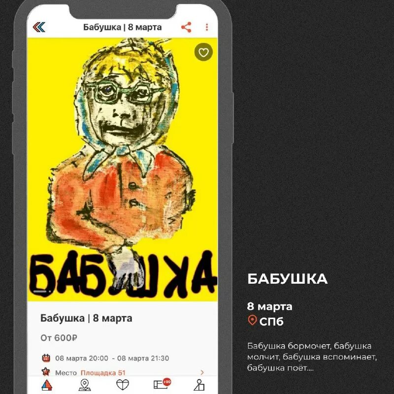 Приложение кавер отзывы. Приложение кавер отзывы