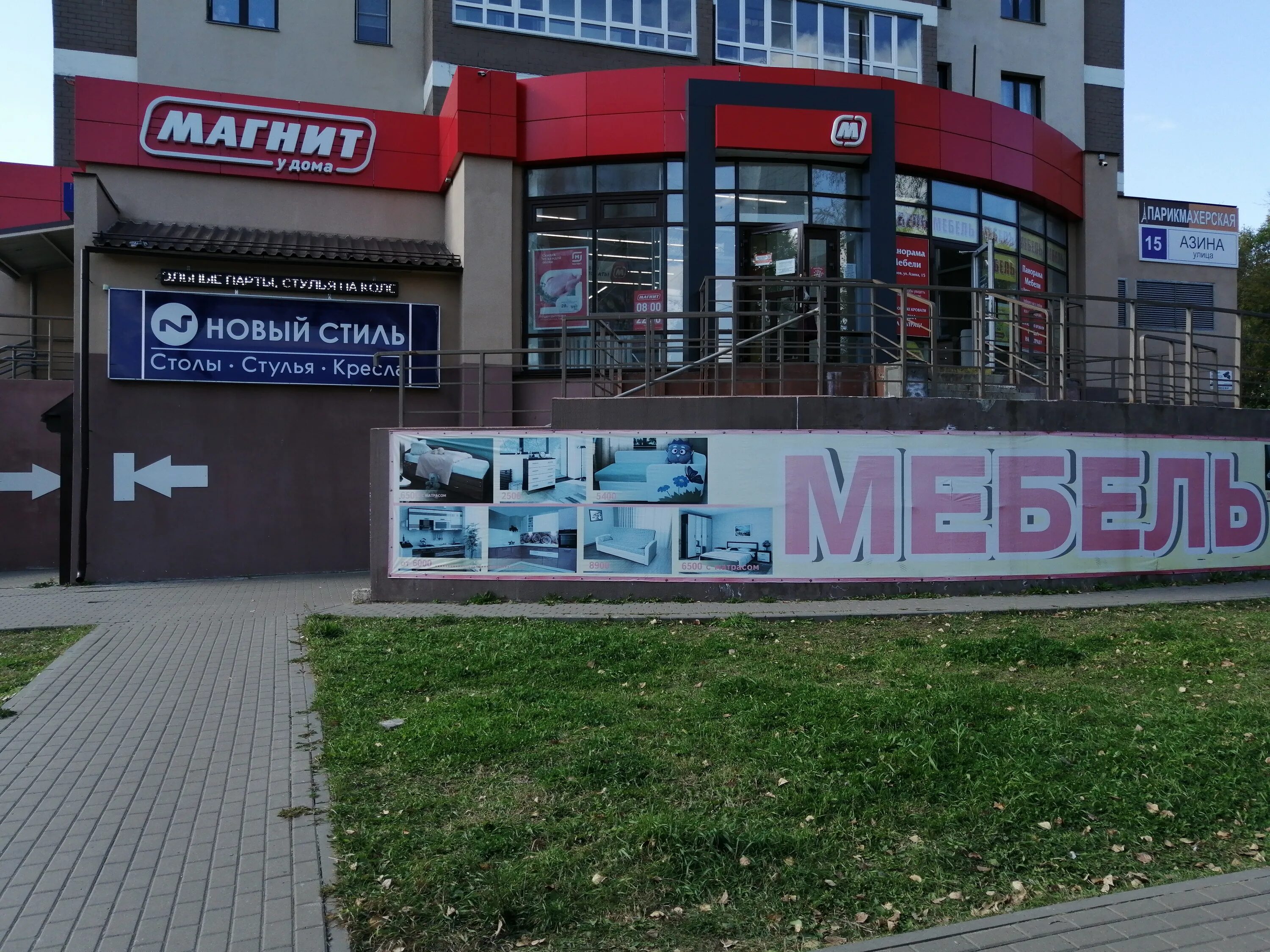 Нотариус Зыкина М. А., нотариусы, ул. Азина, 44А, Сарапул - Яндекс Карты