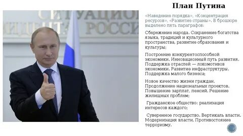 Итоги года политика