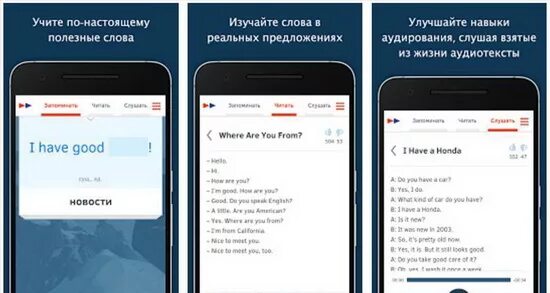 Программа для изучения слов. Lingvist приложение. Приложение (лингвистика). Приложение для изучения английского на IOS. Программы для изучение языка Android.