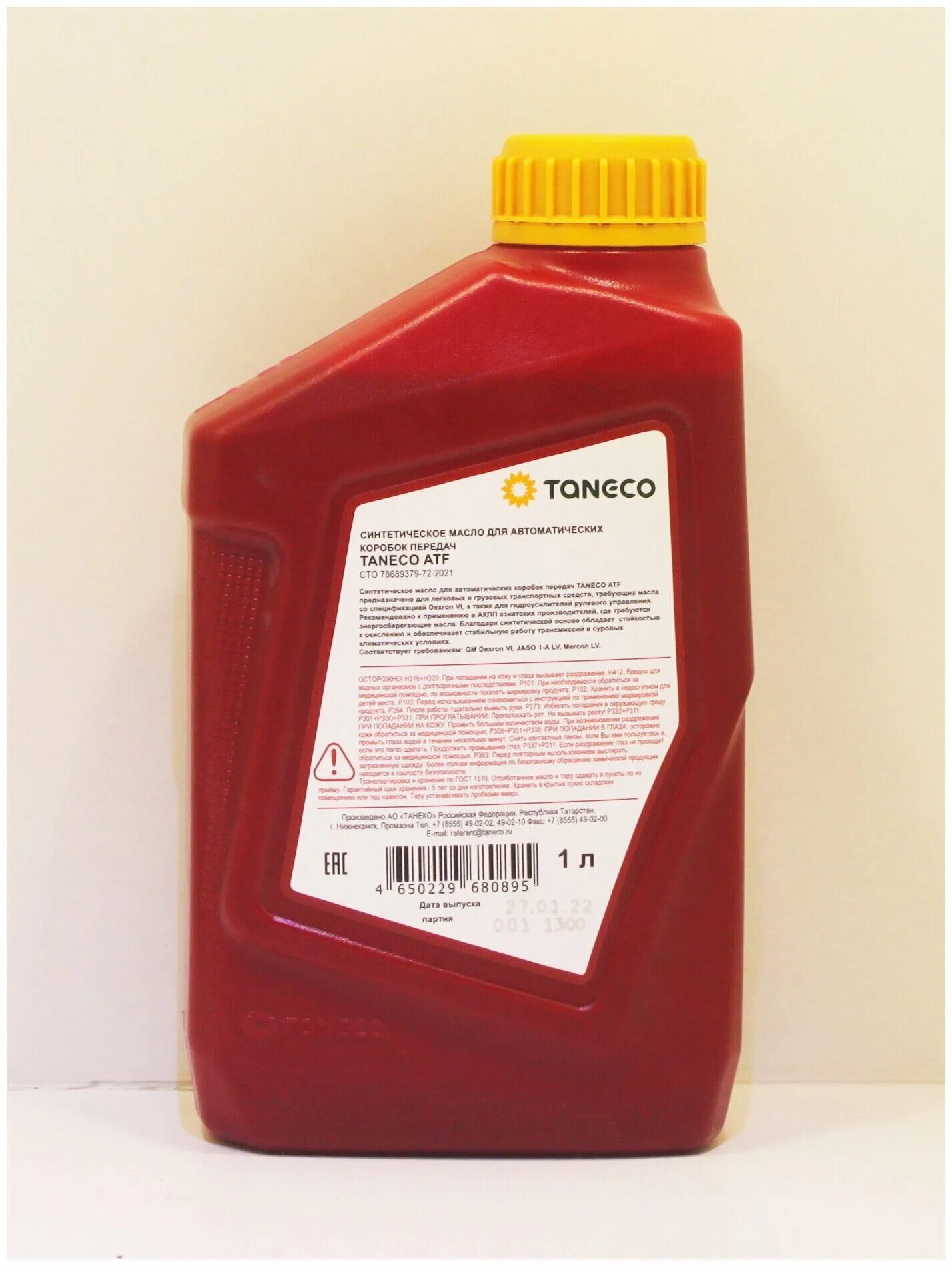 Ru/maslo-ak. Масло atf 1л. Танеко трансмиссионное масло. Atf dexron 3 для уаз патриот. Масло трансмиссионное vag atf 4 л g 055 025.