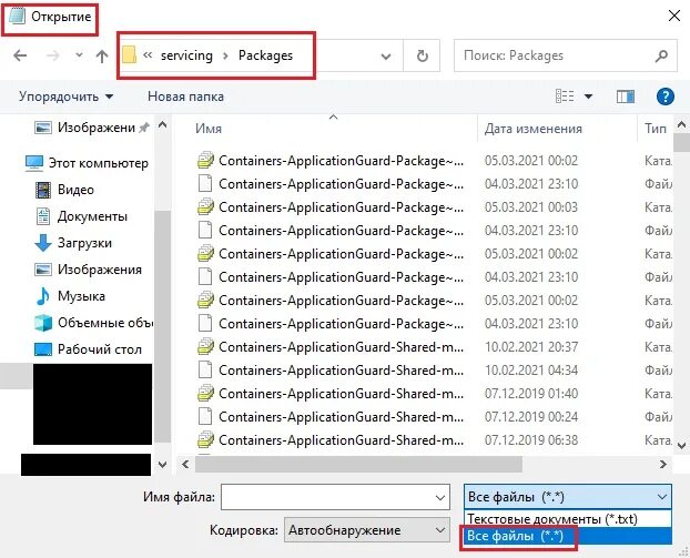 Как удалить windows services. Как удалить windows services