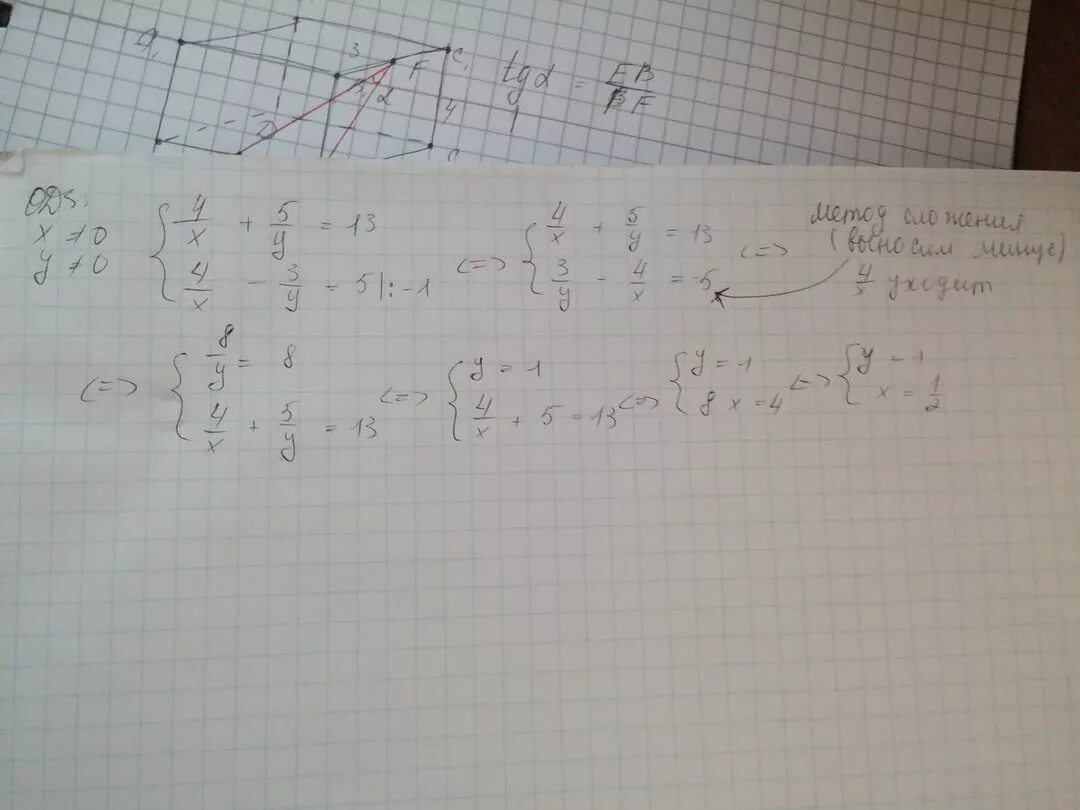 10x-4x=2,226. 0 6x cdot 5y. Dy/dx примеры решений. Х/2-x-3/4-x+1/8<1/2. Dy/dx-2y/x+1=(x+1)^2.