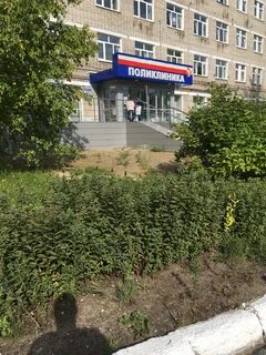 Медцентры березники