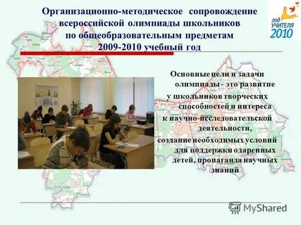Муниципальный учебно методический центр
