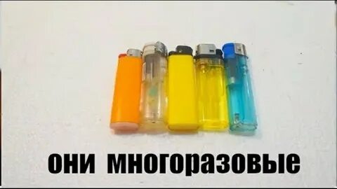 Как заправить waka
