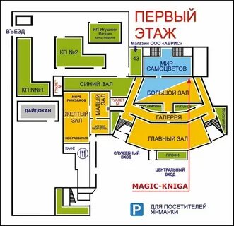 Дк крупской новокузнецк