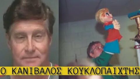 Pedobum galleries