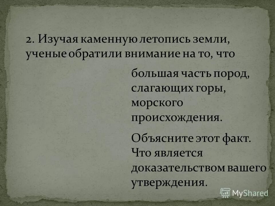 почва. роль почвы в жизни человека. почвы летопись и память природы. почва как компонент ландшафта. реферат на тему каменная летопись земли.