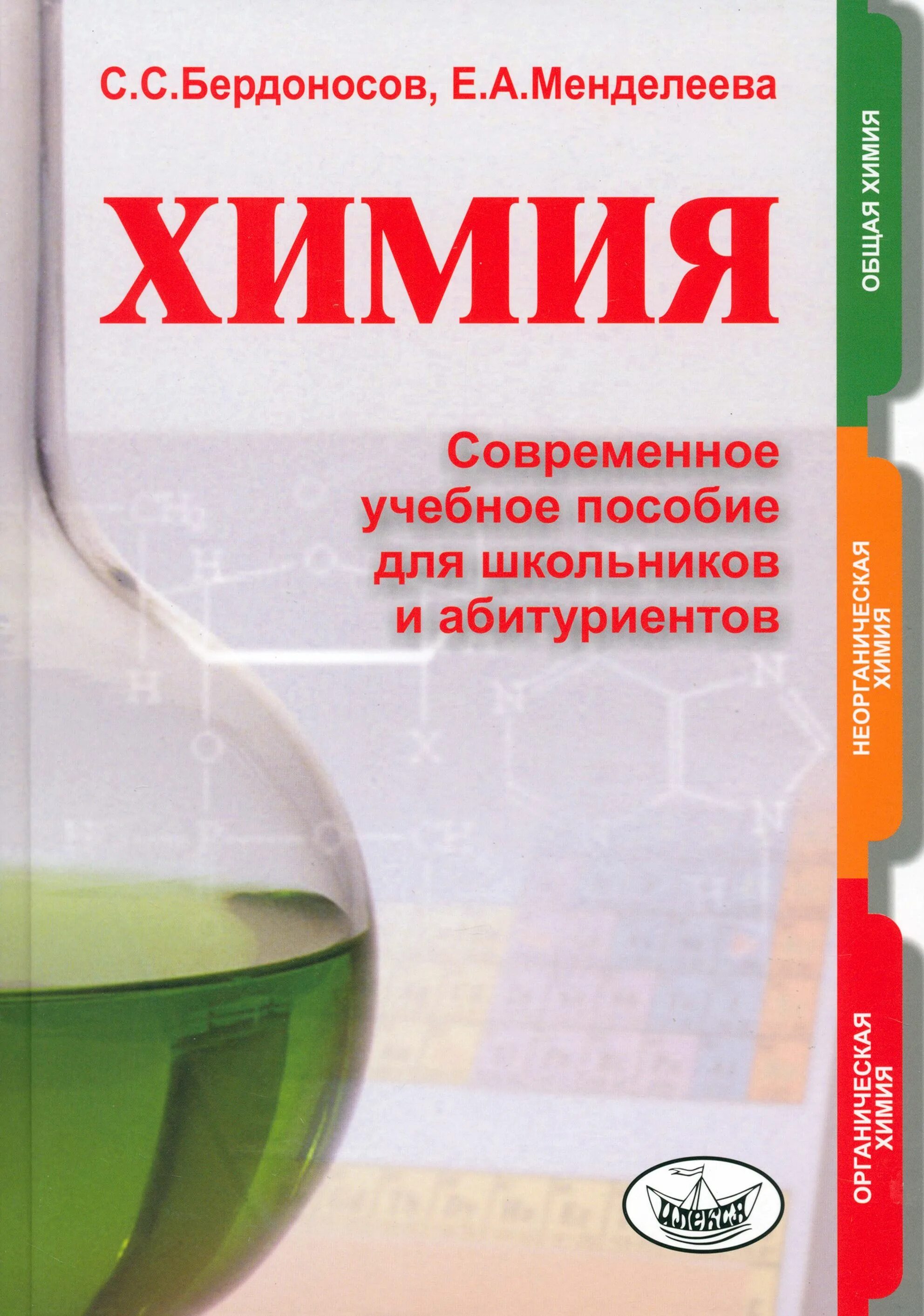 Умк бим немецкий язык. Инновационная начальная школа 1 класс учебники. Каким должен быть современный учебник. Умк ритм авторы. Книга современные образовательные технологии.