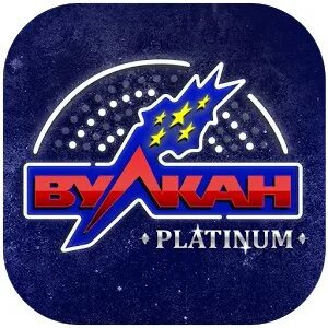 Мобильное приложение вулкан платинум