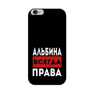 Черный всегда