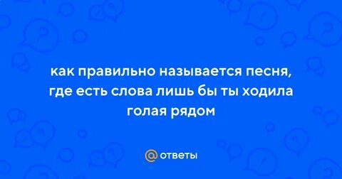 Нравиться 40 градусов