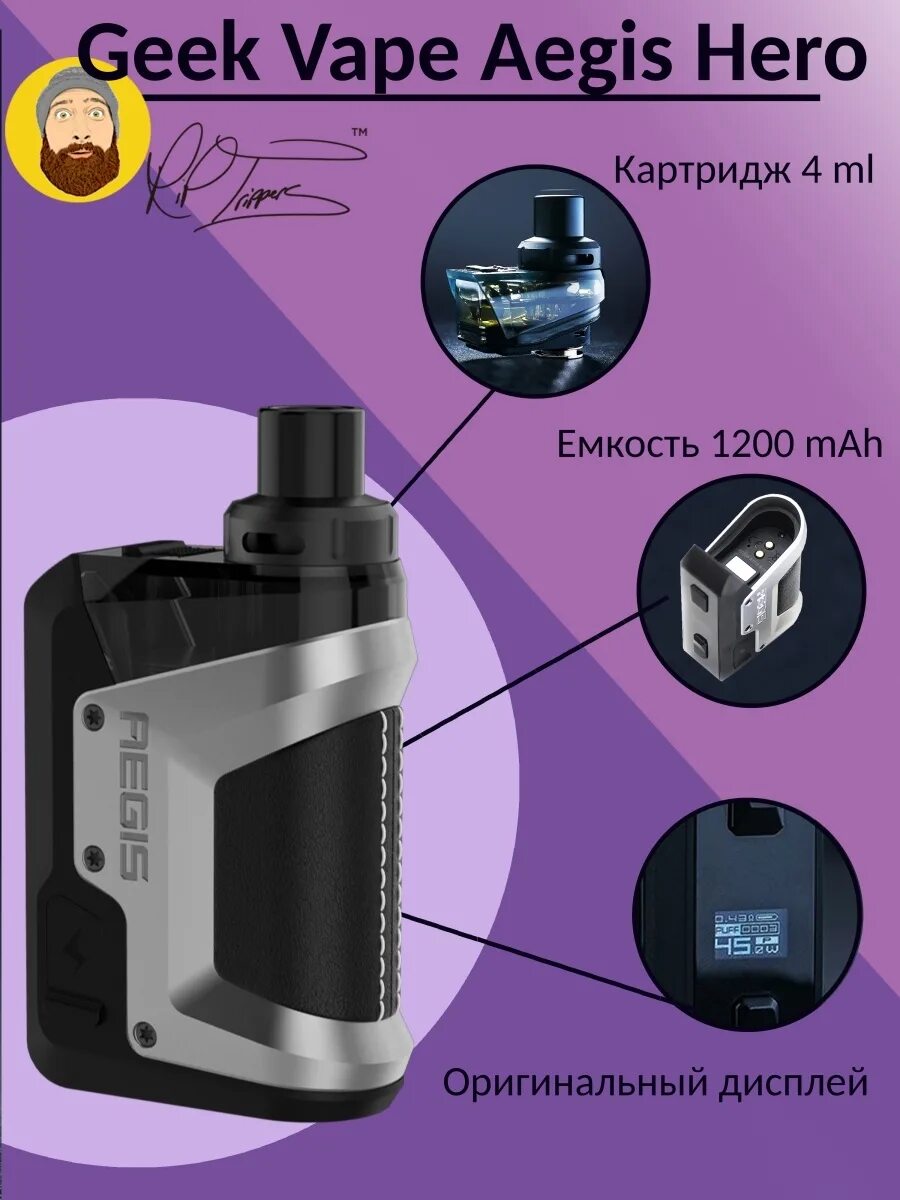 Geek vape hero. Geek vape aegis hero pod. geek vape aegis one pod. geek vape aegis hero geek vape aegis hero. geek vape aegis hero 1200mah kit (black).