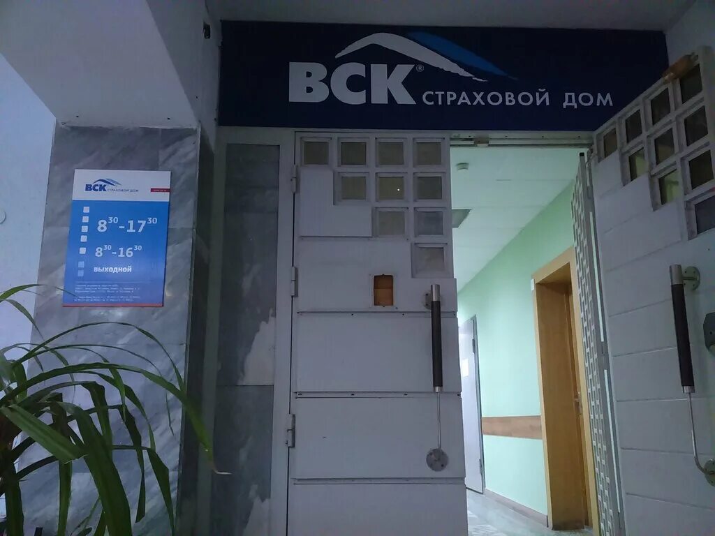 улица воровского 137 ижевск. артур-сервис ижевск красноармейская улица. компании ижевска отзывы. компании ижевска отзывы. байкал сервис тк ижевск.