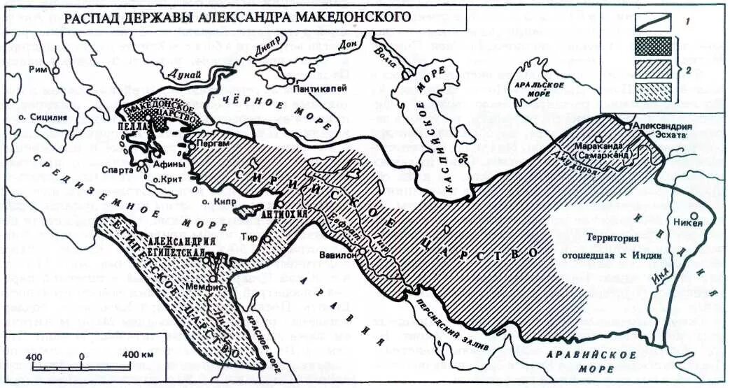 Контурная карта образование и распад державы македонского