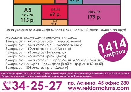 Альтернатива комсомольск на амуре