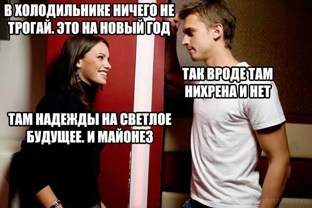 смешные рисунки беременных. живу никого не трогаю. сижу никого не трогаю мем. у меня зрение плохое мне надо потрогать. ты меня хочешь.