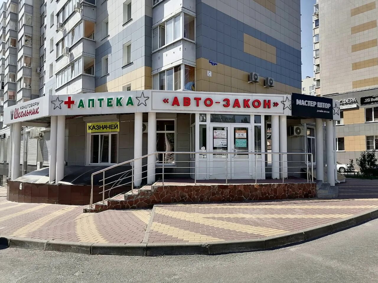 белгород ул шаландина 4к3. шаландина 4 белгород. улица шаландина 2 белгород. шаландина 13. белгород ул шаландина 4к3.