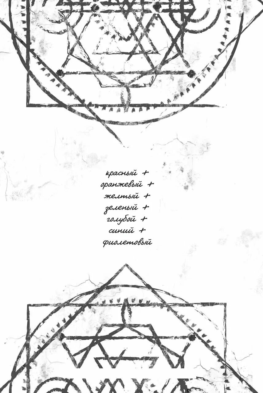 Димитрис Чассапакис. Димитрис Чассапакис дневник. Дневник 29. Дневник 29 открытие