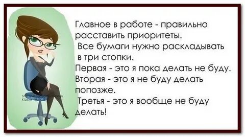 Рабочий день после больничного