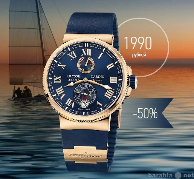 Улисс москва. Часы улуснардин. Ulysses бар москва. Ulysse москва. Ulysse nardin maxi marine diver.