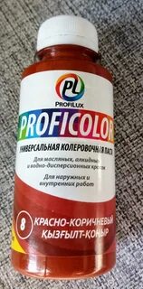 Профиколор