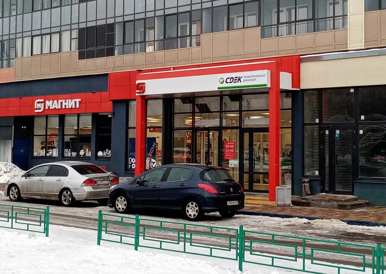 99б. воронеж, ул. б 99. хользунова 99б воронеж. воронеж улица хользунова 99б.