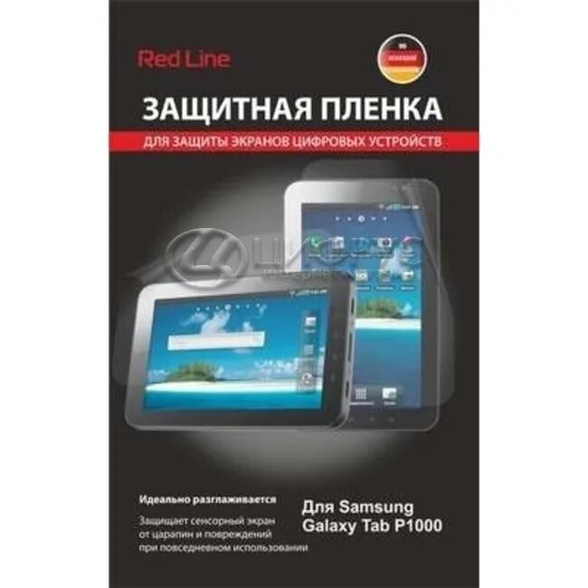 Galaxy tab пленка. Защитная пленка мсп тире 15 0 8 28 для чего она.